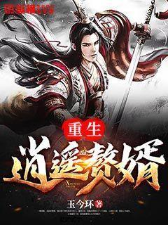 乐高蝙蝠侠3