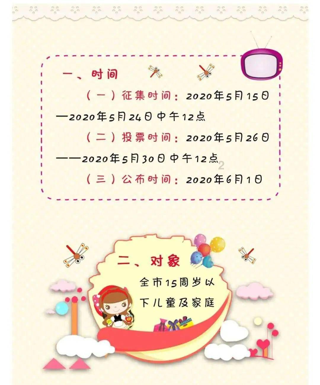 收集星星的高吉