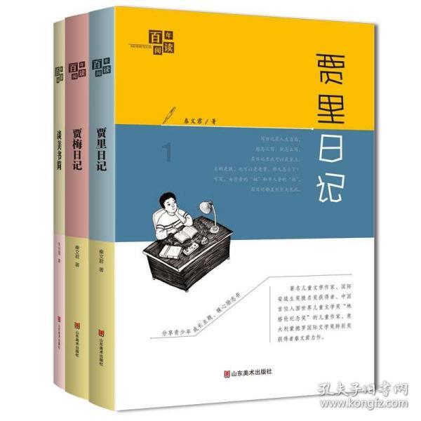 牛嘴边起泡什么原因游戏画面
